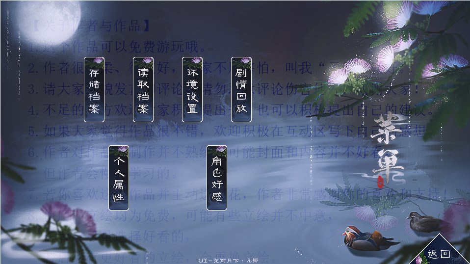 我在古代当咸鱼app下载