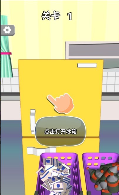 安卓超级收纳师软件下载