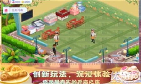 蛋糕烤糊了下载