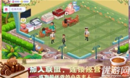 安卓蛋糕烤糊了软件下载