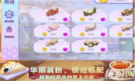 安卓蛋糕烤糊了app