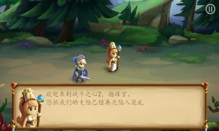 安卓战斗之心2汉化版软件下载