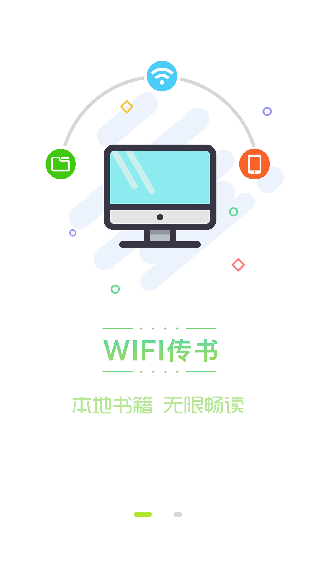 书丛网小说免费阅读官方软件app下载 v4.1.3