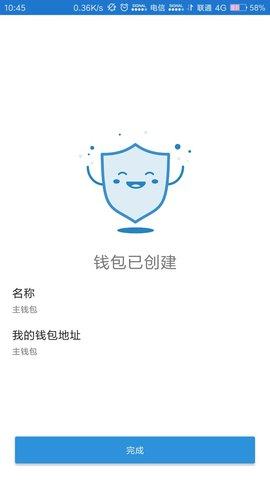 安卓trust wallet软件下载