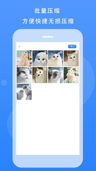 安卓图片尺寸修改器appapp