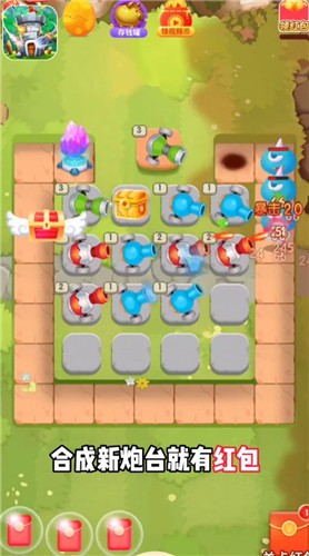 天天塔防金币版