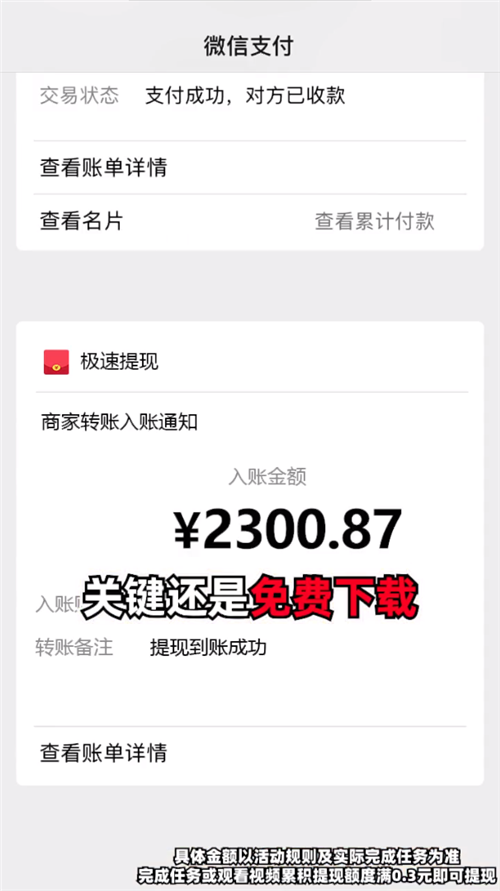 安卓你问我答红包版app