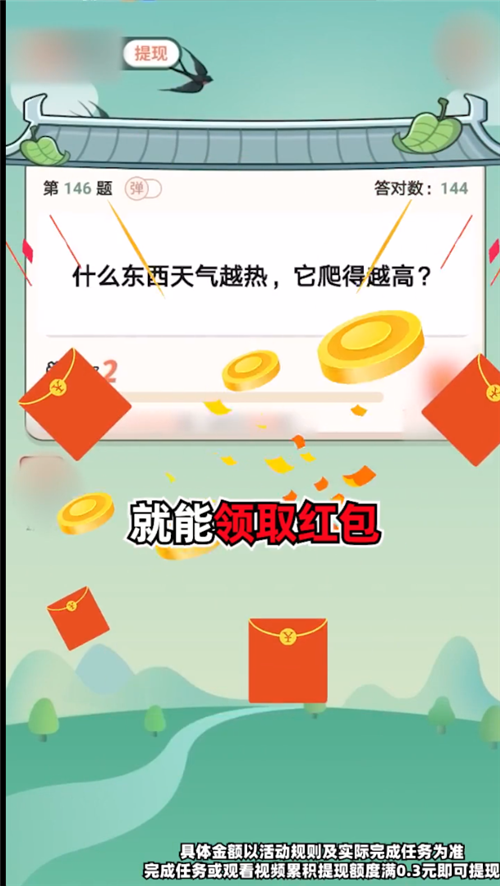 安卓你问我答app