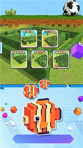 安卓沙漠像素迷宫解谜软件下载