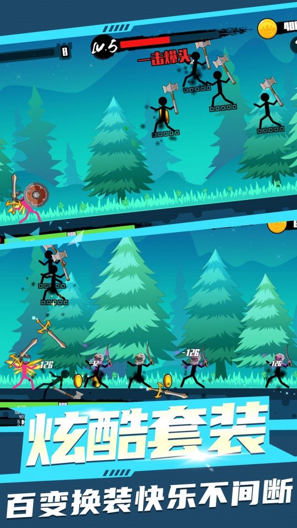 火柴人射手内购破解版