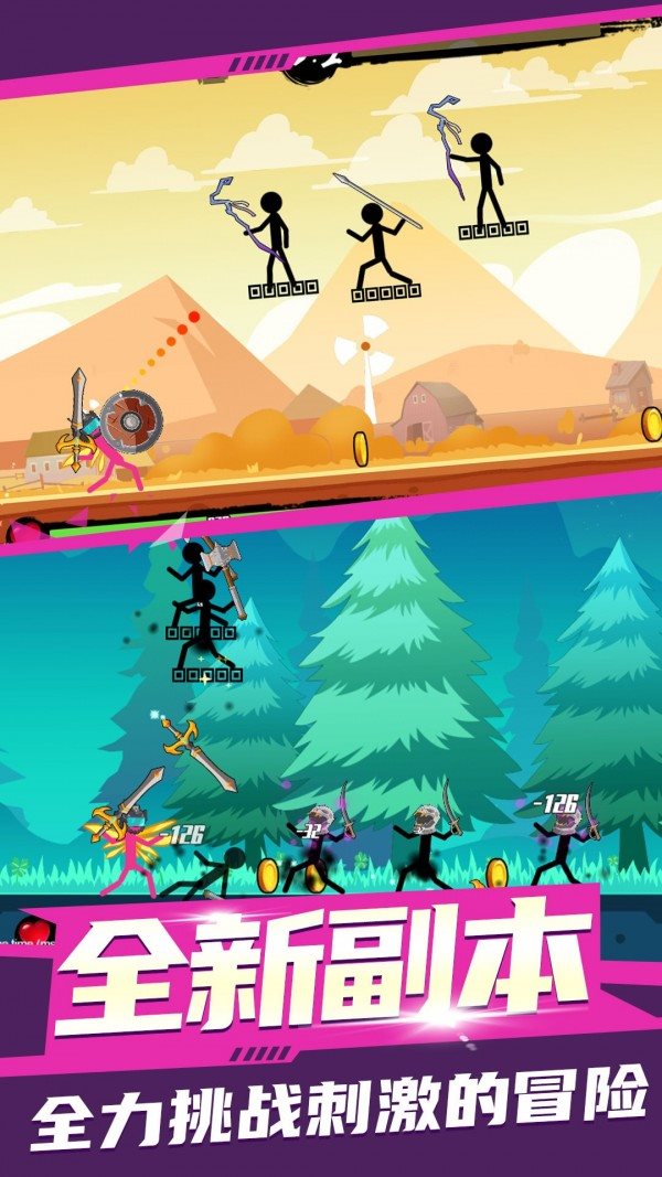 安卓火柴人射手内购破解版软件下载
