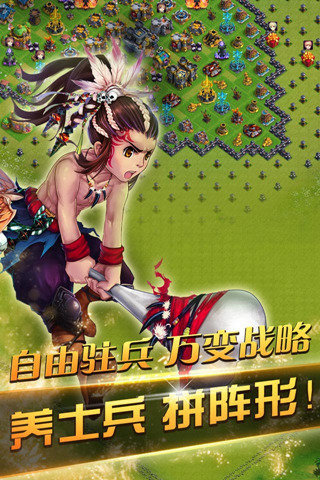 安卓迷你帝国内购牌app