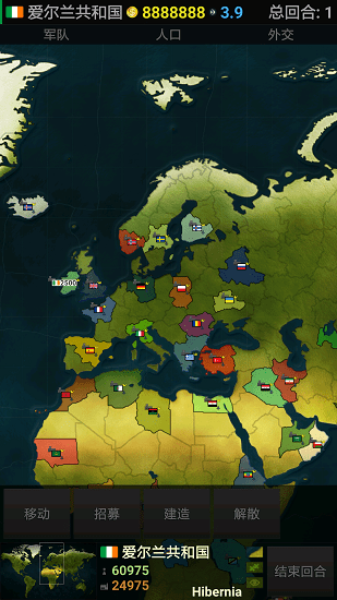 文明时代29999钱