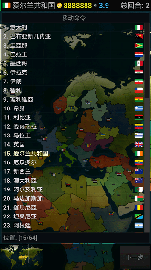 安卓文明时代29999钱app