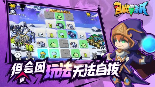 召唤与合成官方下载