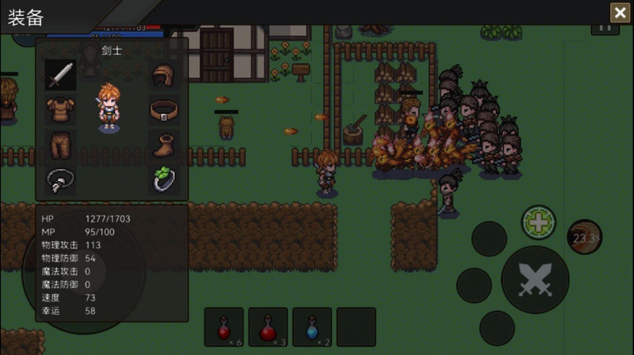 安卓遗迹防线app