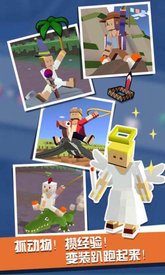 疯狂动物园ff破解版