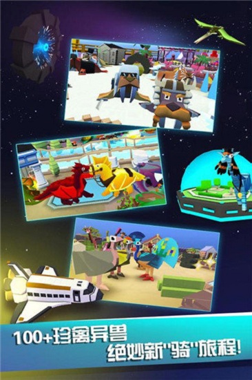 安卓疯狂动物园ff破解版软件下载