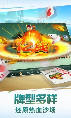 安卓安庆麻将软件下载