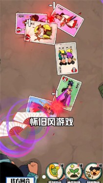 安卓胡同洋画王app