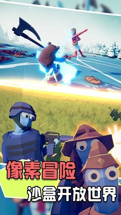 安卓对冲战场模拟器手机版软件下载
