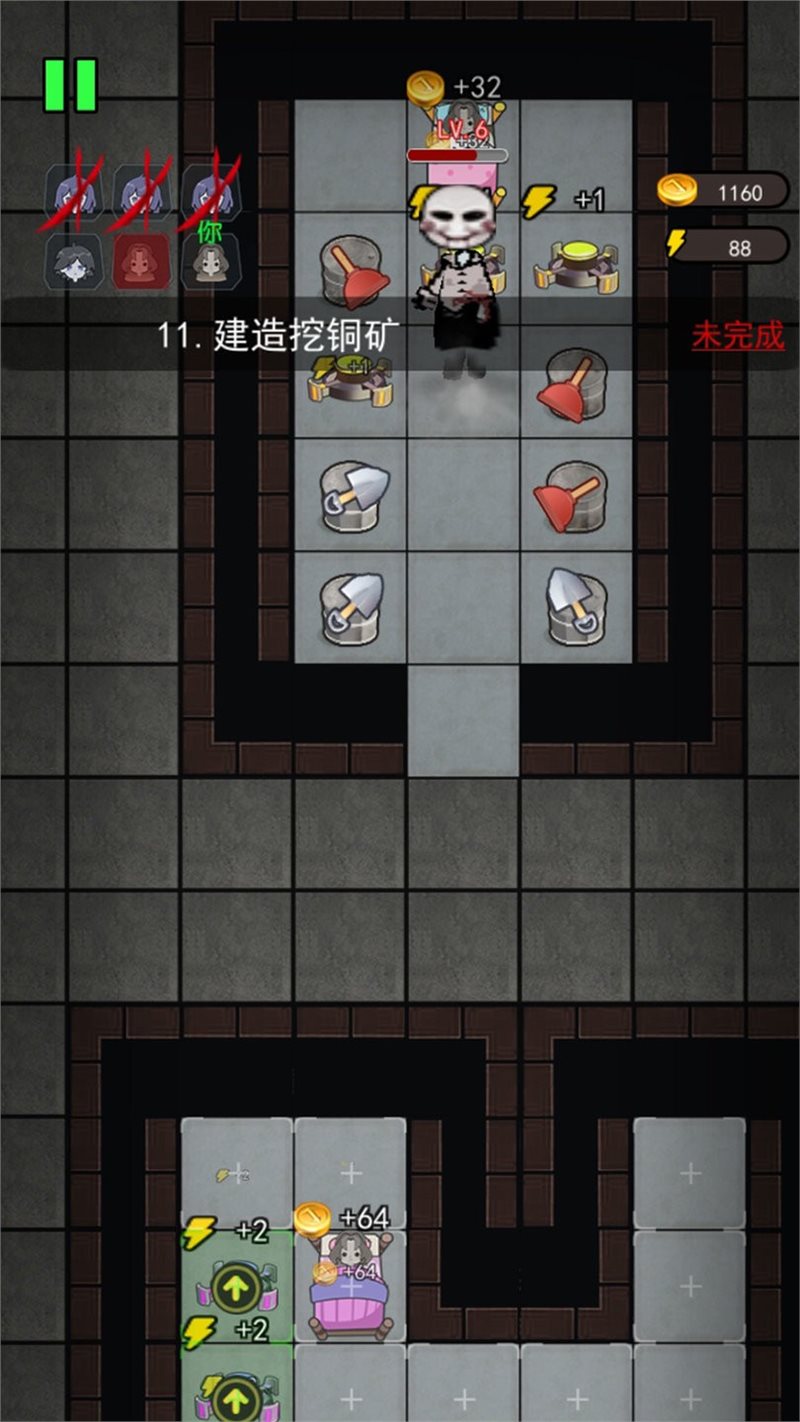 躺平发育模拟器内置菜单版下载