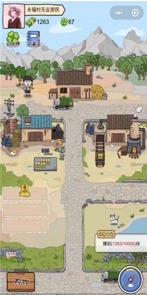 安卓王富贵的垃圾站破解版2021app