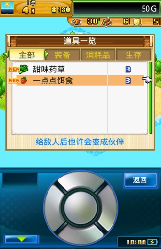安卓开拓神秘岛无限奖牌资源金币99999app