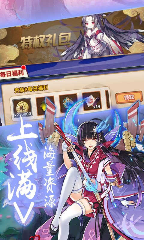 精灵战纪gm版下载