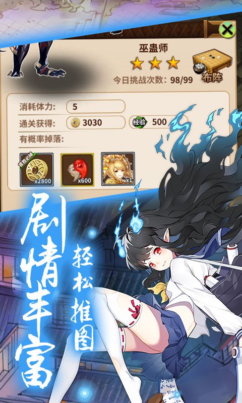 安卓精灵战纪gm版软件下载