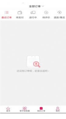 安卓山猴商城app