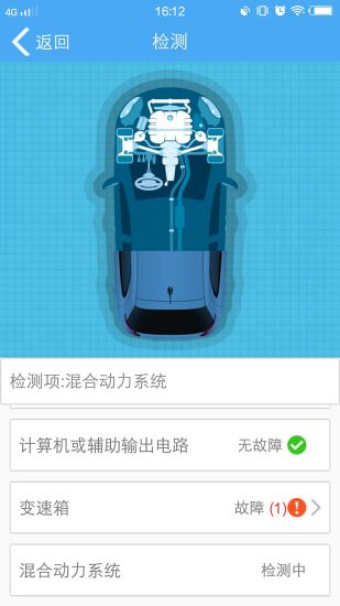 安卓云知行手机版软件下载