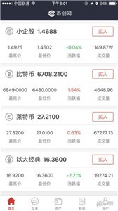 安卓citex app软件下载