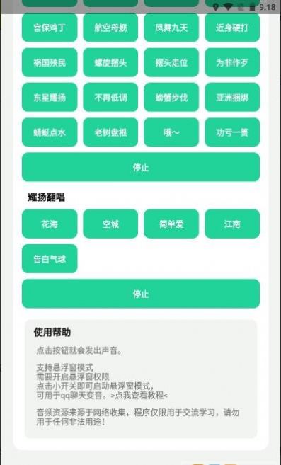 安卓耀阳盒4.0下载官方版 v1.0app