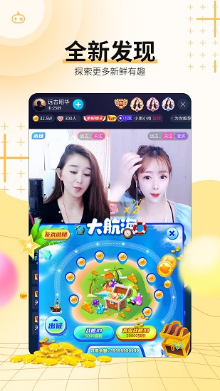 安卓斗猫直播appapp