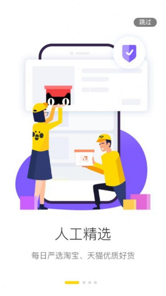 安卓抢了嘛软件下载