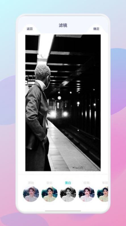 安卓一刀切软件下载