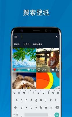 安卓7fon壁纸软件下载