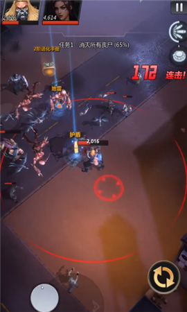 安卓最后一道防线app