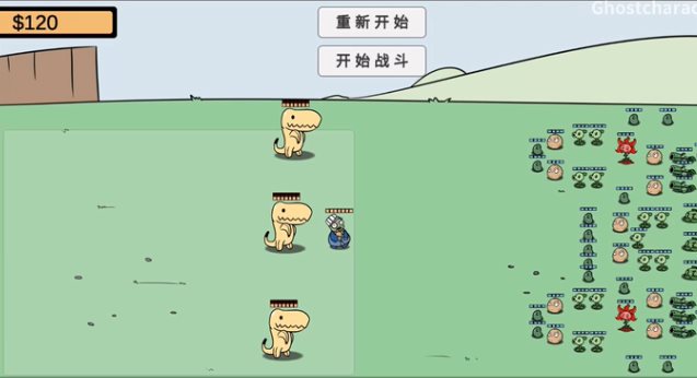 宅宅萝卜美丽小镇(pvz_bd)