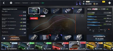 安卓carx街头赛车v1.19.1app