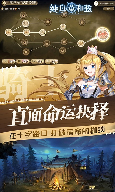 纯白和弦福利版app下载