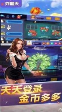 安卓安徽斗地主大pk软件下载