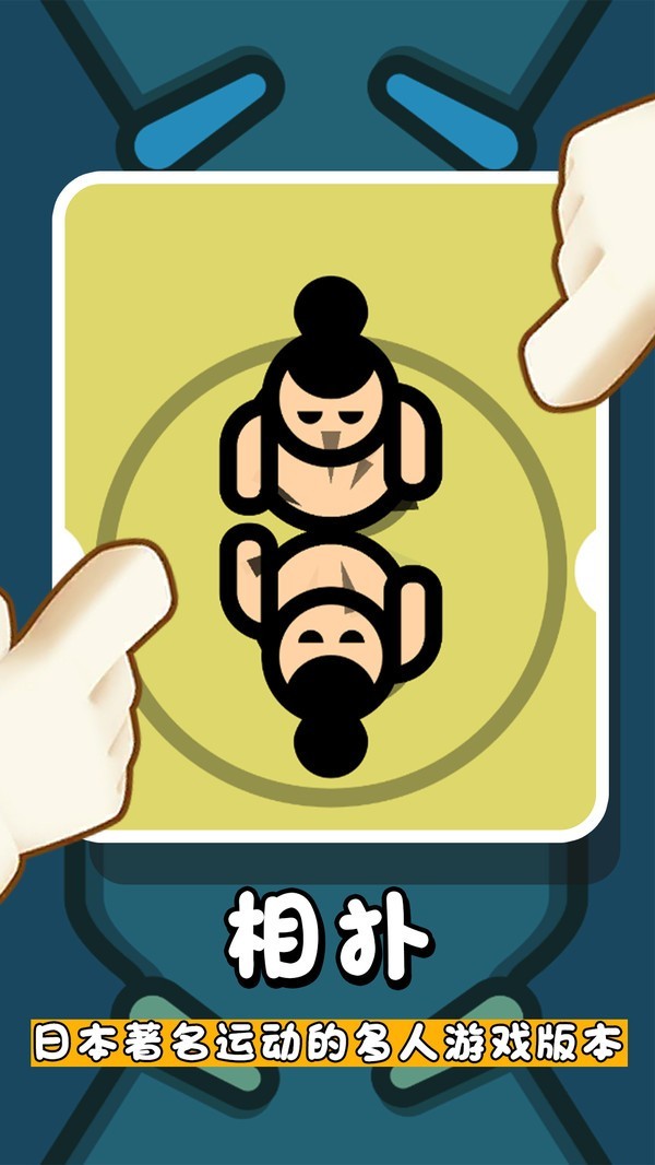 神奇解压盒app下载