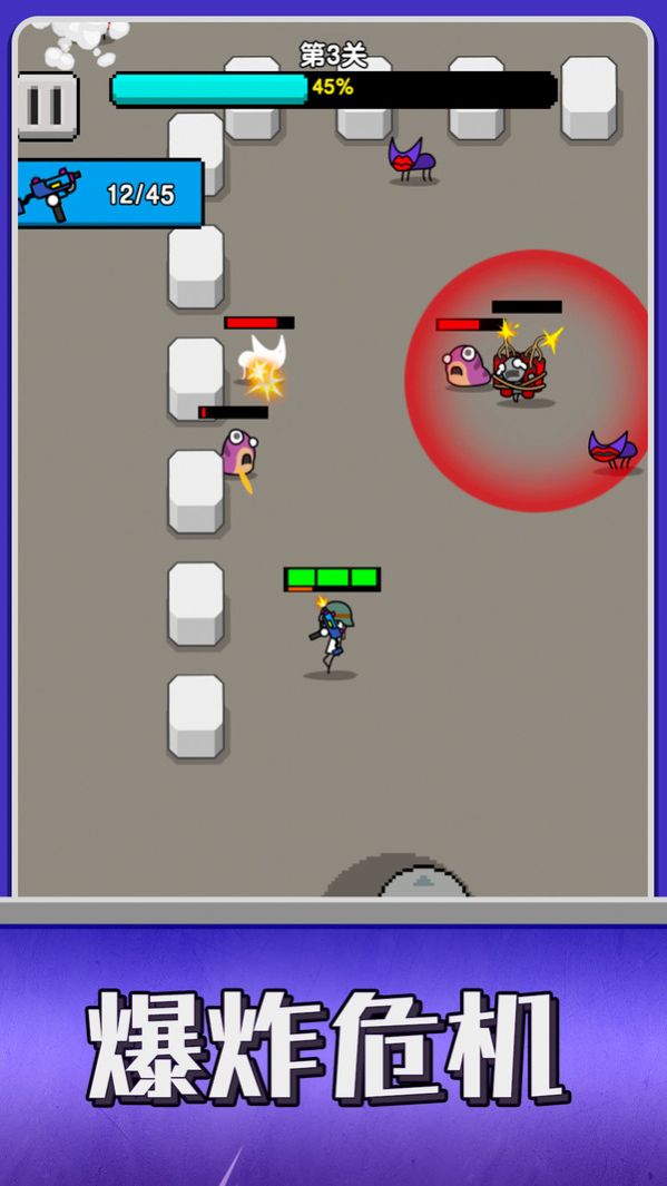 安卓条件反射游戏安卓版 v1.0.0app