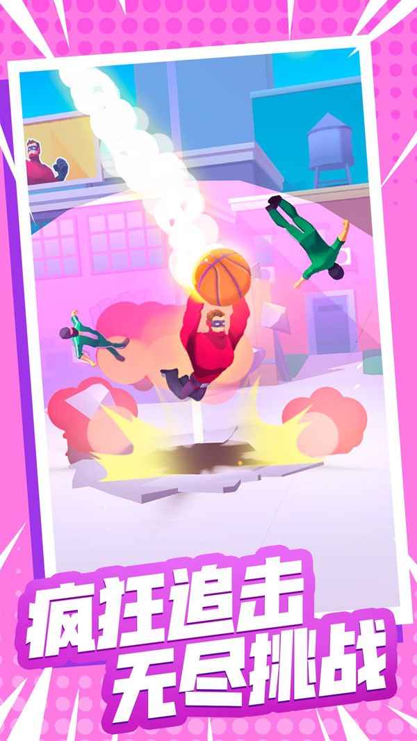 安卓火柴人闯关大作战app