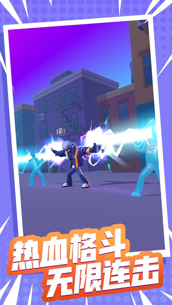 安卓火柴人闯关大作战软件下载