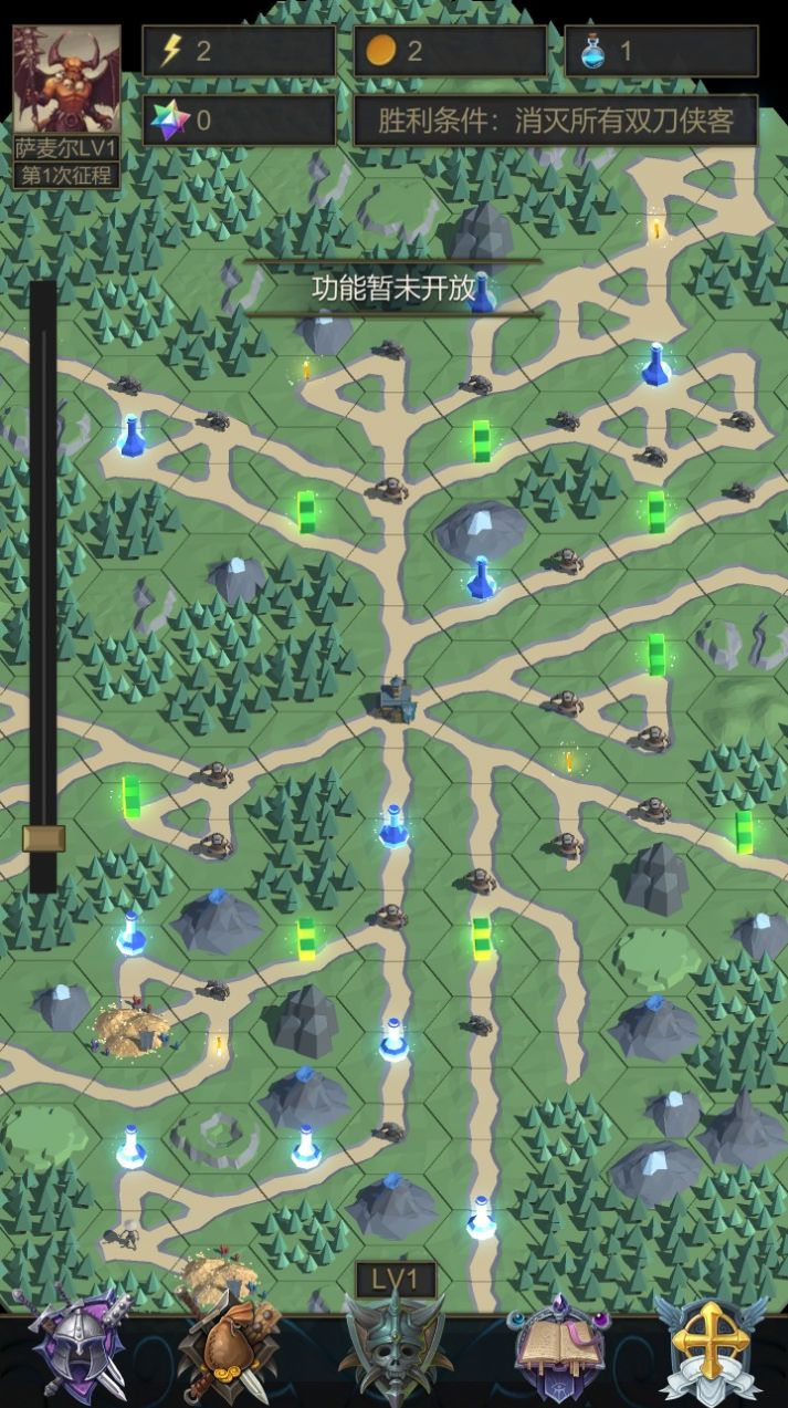 安卓小小魔法帝国游戏官网测试版 v1.0app