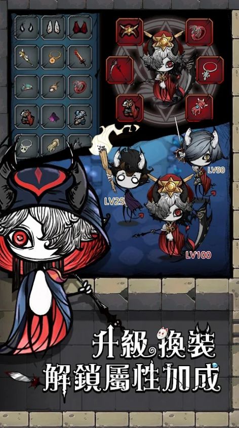 安卓深渊之下无尽深渊游戏官方安卓版 v1.0app