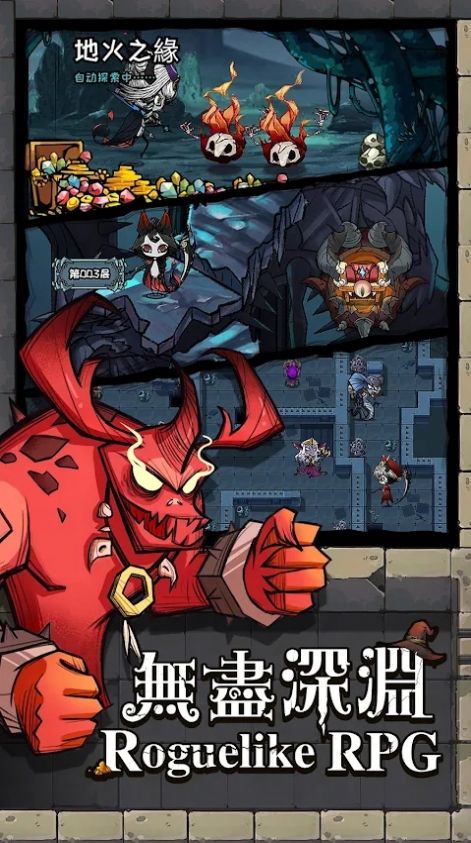 安卓深渊之下无尽深渊游戏官方安卓版 v1.0软件下载